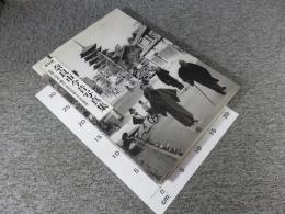 奈良市今昔写真集