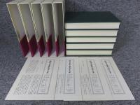 新日本古典文学大系 萬葉集 「1巻～4巻+別巻（索引）」全5冊揃