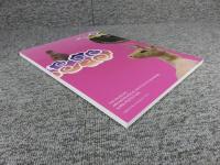 八雲立つ出雲の至宝　リニューアルオープン記念　令和4年度　春季特別展