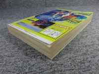 週刊少年サンデー　30周年記念増刊号　「1989年4月10日発行」