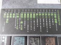 新校本　宮沢賢治全集　「1～16巻（18函36冊）※別巻のみ欠」