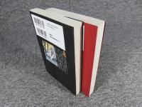 小説 ゲゲゲの鬼太郎　「上下2冊揃」