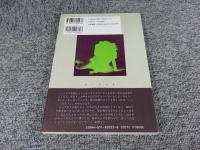これが麻薬だ　写真で見る現代の病根