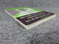 これが麻薬だ　写真で見る現代の病根