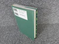 宮沢賢治文語詩の森　第2集