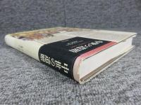 中世の遺贈 : フランス中世文学への招待