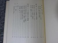 ヘーゲルとフランス革命