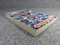 スーパーロボットマガジン vol.1