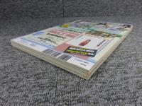 少年サンデー1983　［週刊少年サンデー2009年8月15日増刊号］