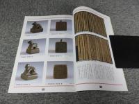 西域への道　シルクロードと大谷探検隊