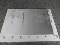 フルブック遺跡出土壁画断片の保存修復