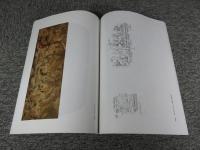 古代ペンジケントの壁画と彫塑 ＜中央アジア文化遺産保護報告集 第2巻＞