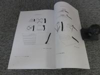 西トップ遺跡調査修復 : 中間報告11　―中央祠堂躯体部再構築編―