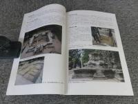 西トップ遺跡調査修復 : 中間報告10　―中央祠堂基壇部再構築編―