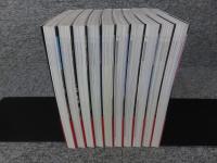 五木寛之の百寺巡礼　ガイド版　全10巻