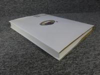 沖縄に魅せられて　白柳栄一沖縄木版画集