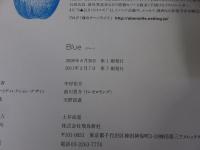 中村佑介　Blue　「直筆イラスト・サイン入り」