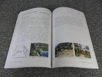 文化的景観保存計画の概要2