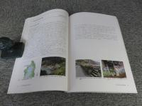 文化的景観保存計画の概要3