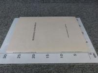 都道府県指定文化財建造物目録：平成13年発行