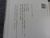 宮尾登美子全集　全15巻