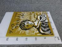 ディック・ウイッティントンとねこ：イギリスの昔話