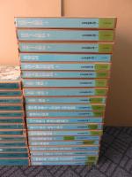日本絵巻大成　正・続　全47巻揃　「正編：全27巻」「続編：全20巻」