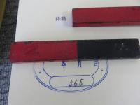 バッハ叢書　「本巻 全10巻揃 ※4巻除籍本」