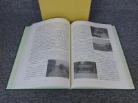 雲出川流域の歴史と自然　講演集　「No.1～No.3合本」