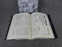 メインタンクブロー : 戦後50年に寄せる記録