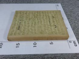 バッハ　―その生涯・芸術及び作品―