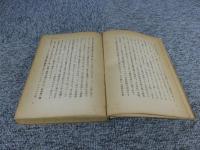 バッハ　―その生涯・芸術及び作品―