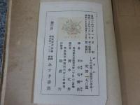 バッハ　―その生涯・芸術及び作品―