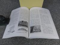 発掘調査のてびき　各種遺跡調査編