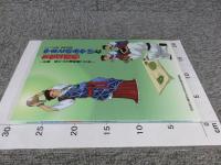 やまとのみやけと女性司祭者　―史跡　島の山古墳発掘20年―