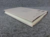 中世古文書を読み解く　南北朝内乱と九州