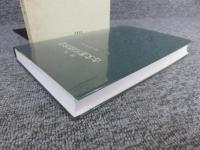 実例　古文書判読演習　新装版