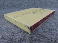 道南の碑　北海道道南における碑碣・墓銘の研究