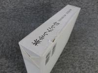 茶をうたう詩　『詠茶詩録』詳解