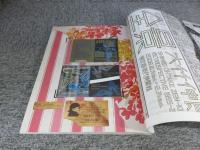 idea　アイデア　「2006年11月号　319号」