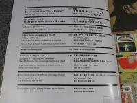 idea　アイデア　「2006年11月号　319号」