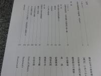 近世京都の狩野派展