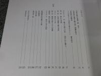 近世都の工芸　京の美意識と匠の世界