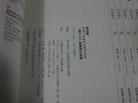 フルーツ&ベジタブルズ : 東アジア蔬果図の系譜 : 特別展