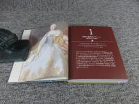 ウィーン・モダン : クリムト、シーレ世紀末への道 : 日本・オーストリア外交樹立150周年記念　（小型判）:Vienna on the path to modernism