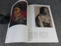 世田谷美術館所蔵作品による　向井潤吉展　風土をみつめる旅