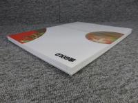 金GOLD　黄金の国ジパング