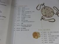 金GOLD　黄金の国ジパング