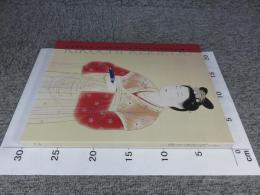 菊池契月展 : 生誕130年記念