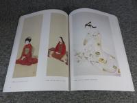 菊池契月展 : 生誕130年記念